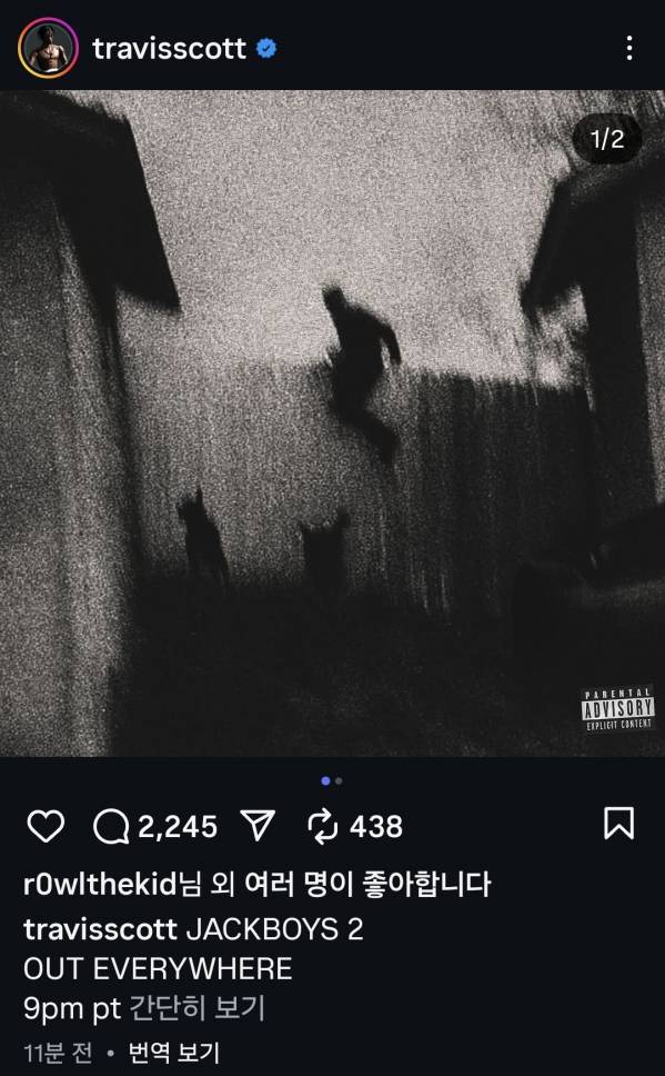 Screenshot_20250713_120650_Instagram.jpg