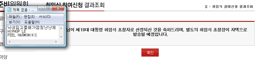 20130221_171419.png
