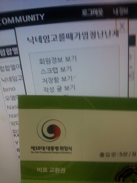 20130221_171837.png