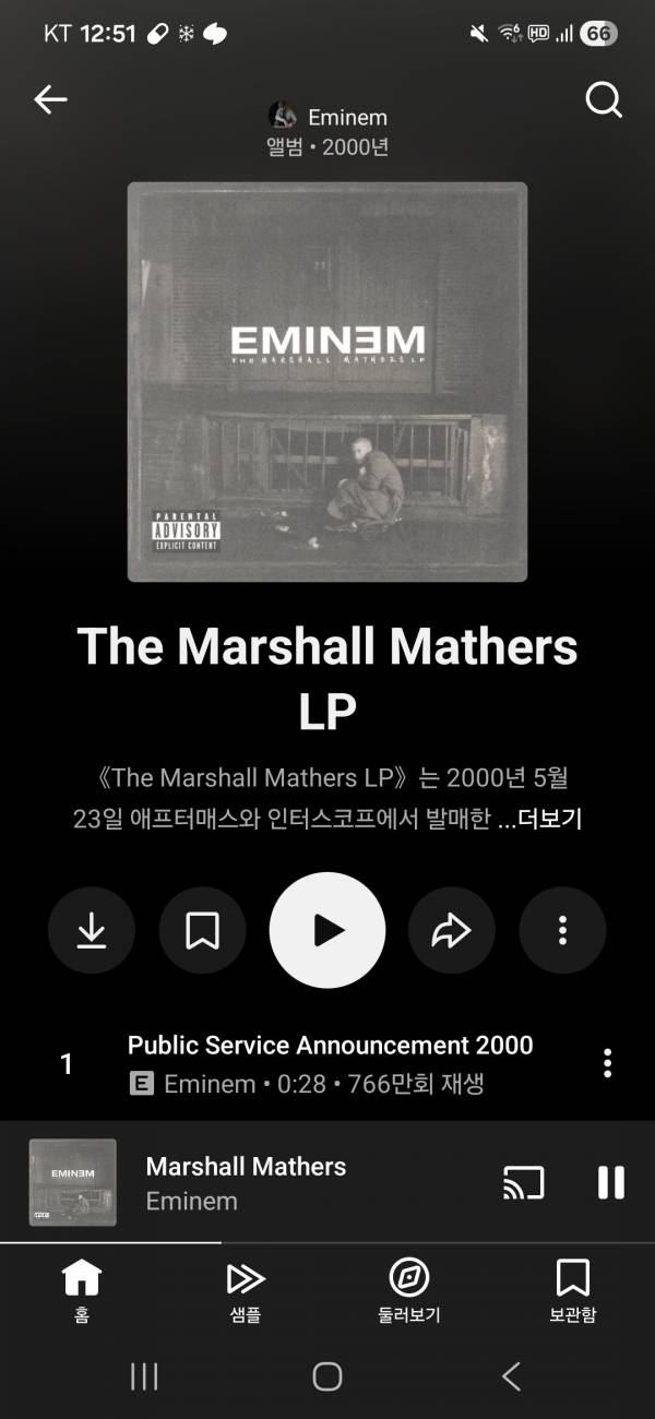 Screenshot_20260201_005137_YouTube Music.jpg