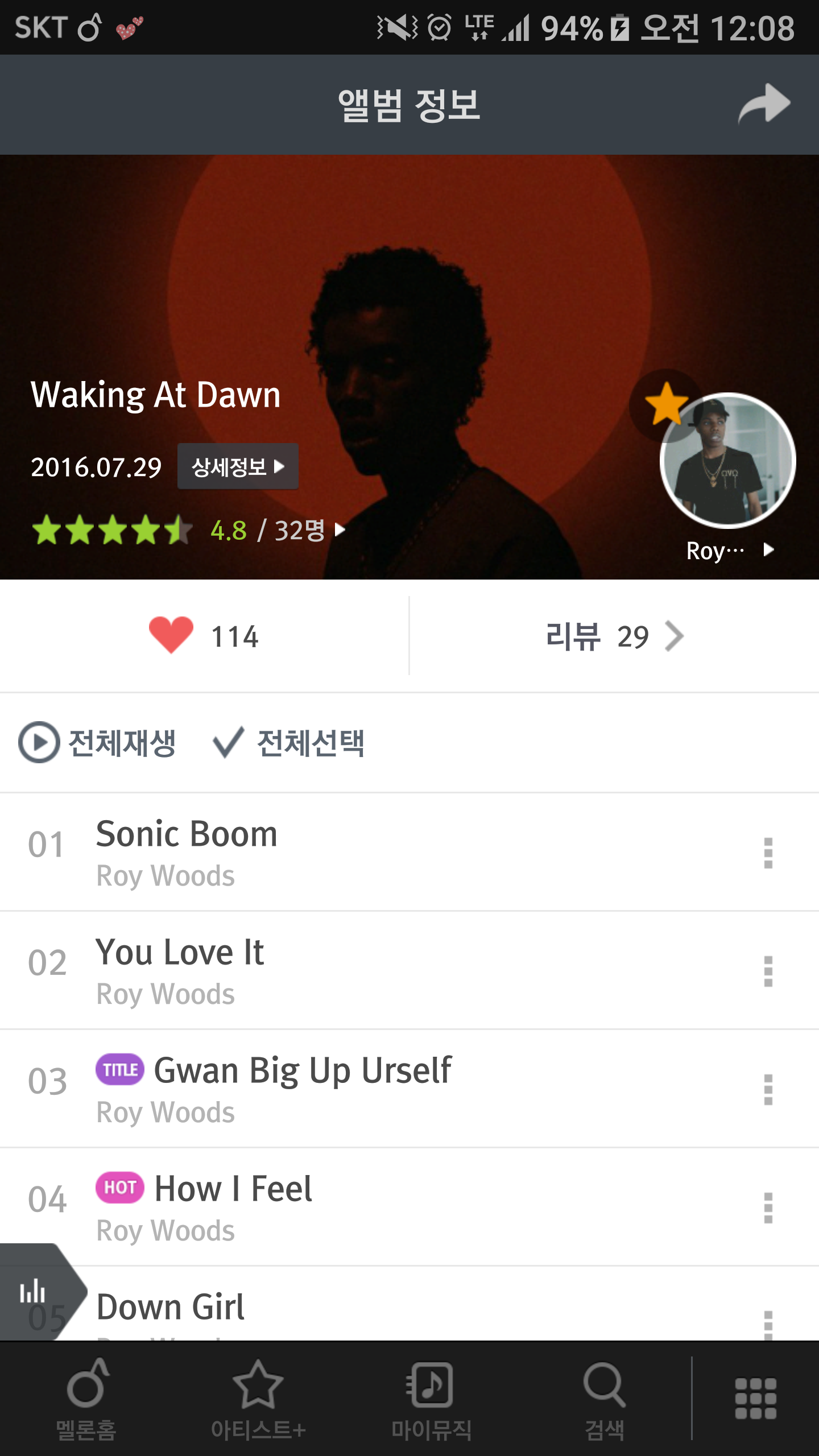 Screenshot_20160818-000816.png