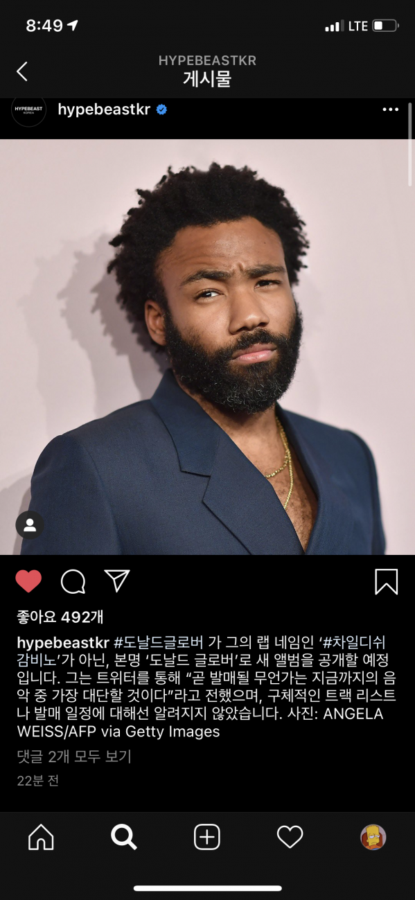 56F197A4-6ADB-454A-AE97-B0E4926D8031.png : 차일디쉬 감비노 신보 예정