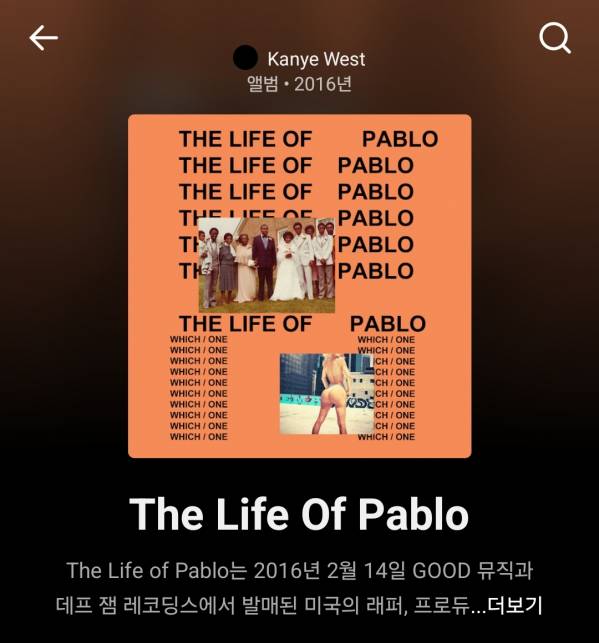 Screenshot_20251123_224013_YouTube Music.jpg