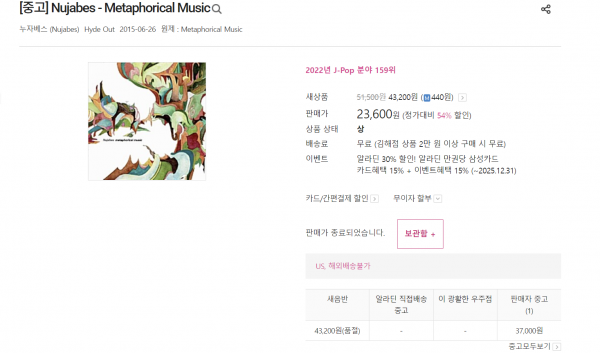 스크린샷 2025-05-12 002356.png