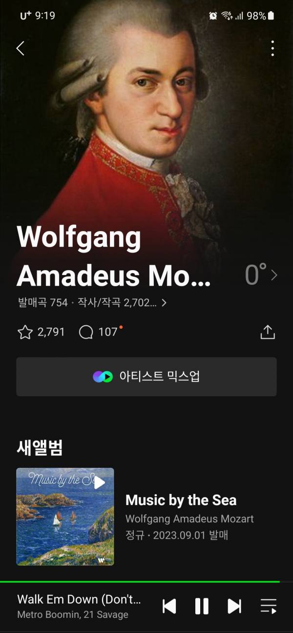 Screenshot_20230903_091921_Melon.jpg