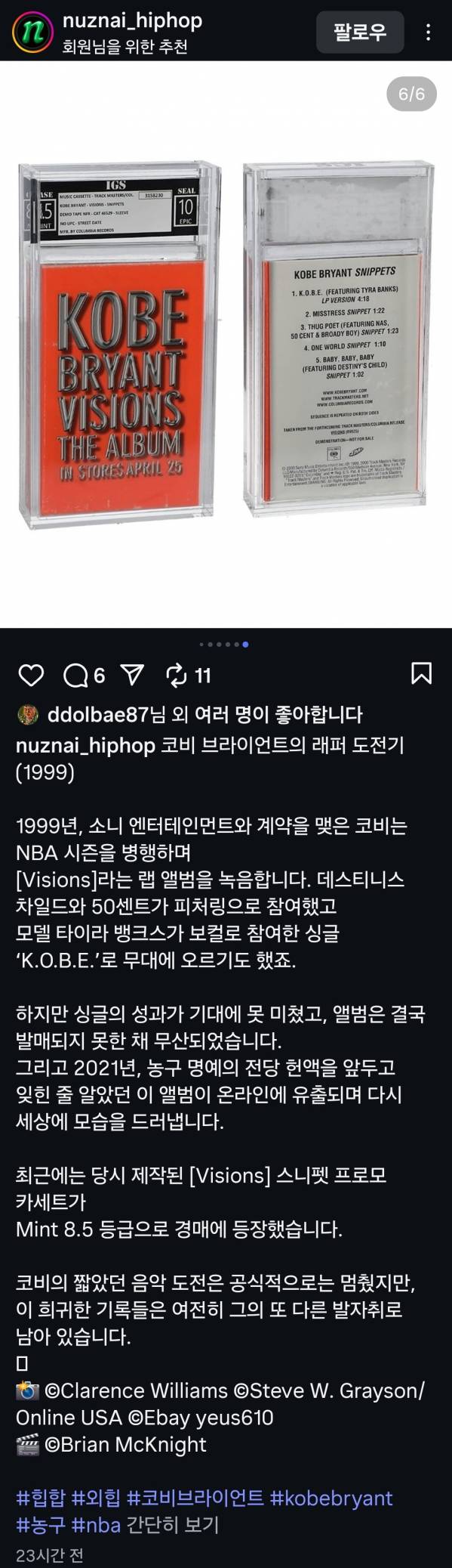 Screenshot_20250720_160600_Instagram.jpg