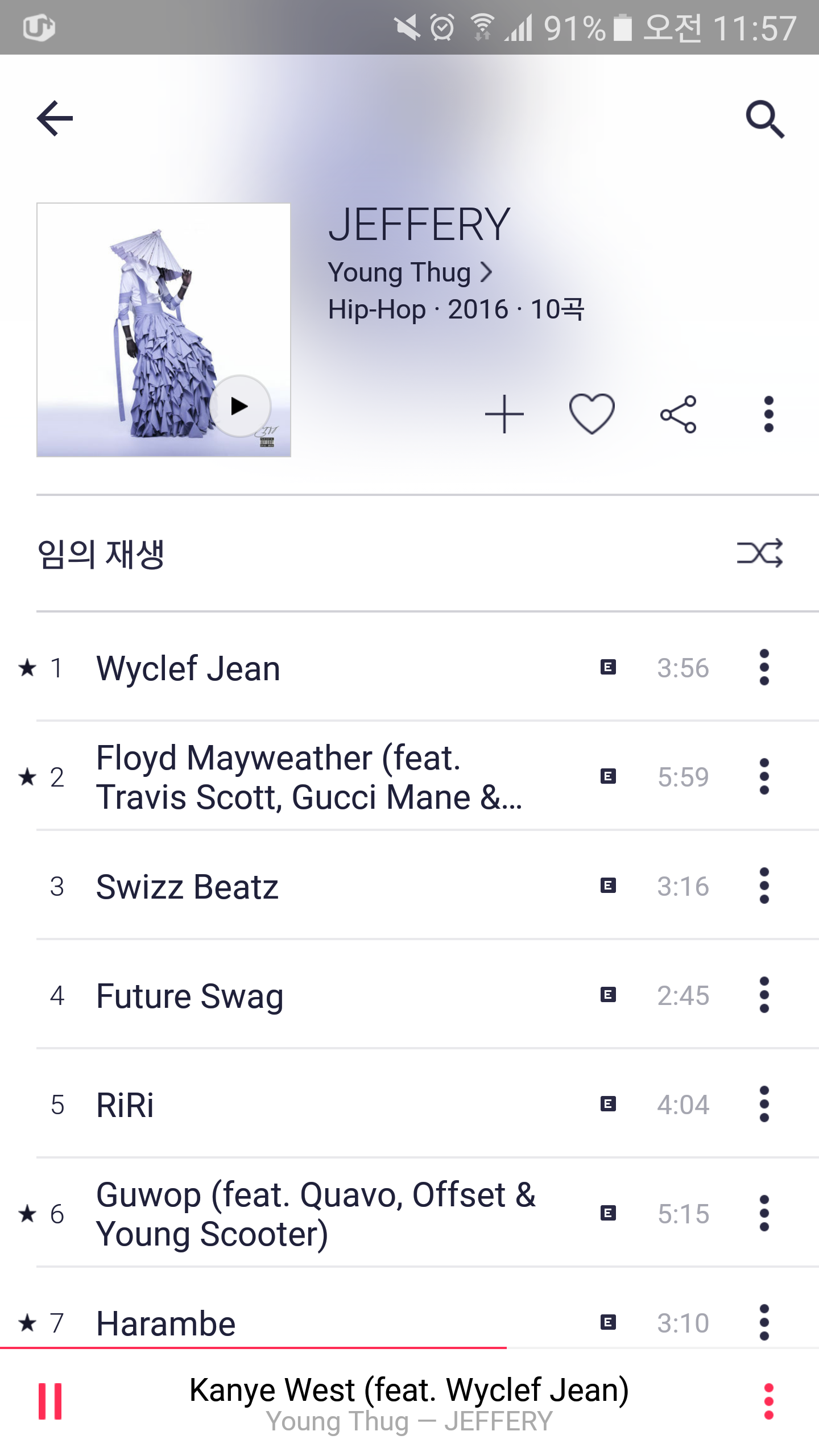 Screenshot_20160828-115705.png