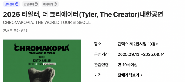 스크린샷 2025-05-28 00.54.23.png
