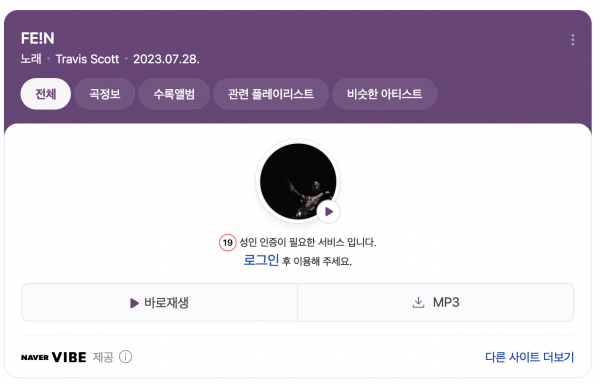스크린샷 2025-05-28 01.09.05.png