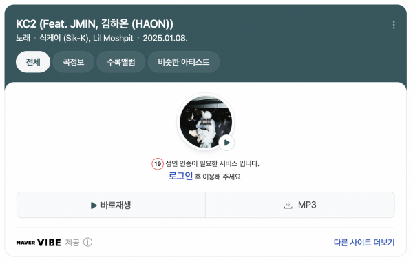 스크린샷 2025-05-28 01.04.30.png