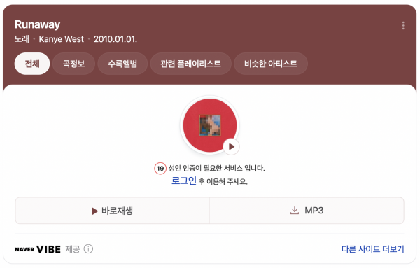 스크린샷 2025-05-28 01.09.37.png