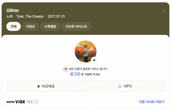 스크린샷 2025-05-28 01.08.26.png