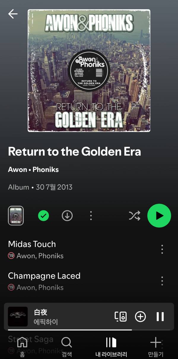 Screenshot_20250719_220604_Spotify.jpg