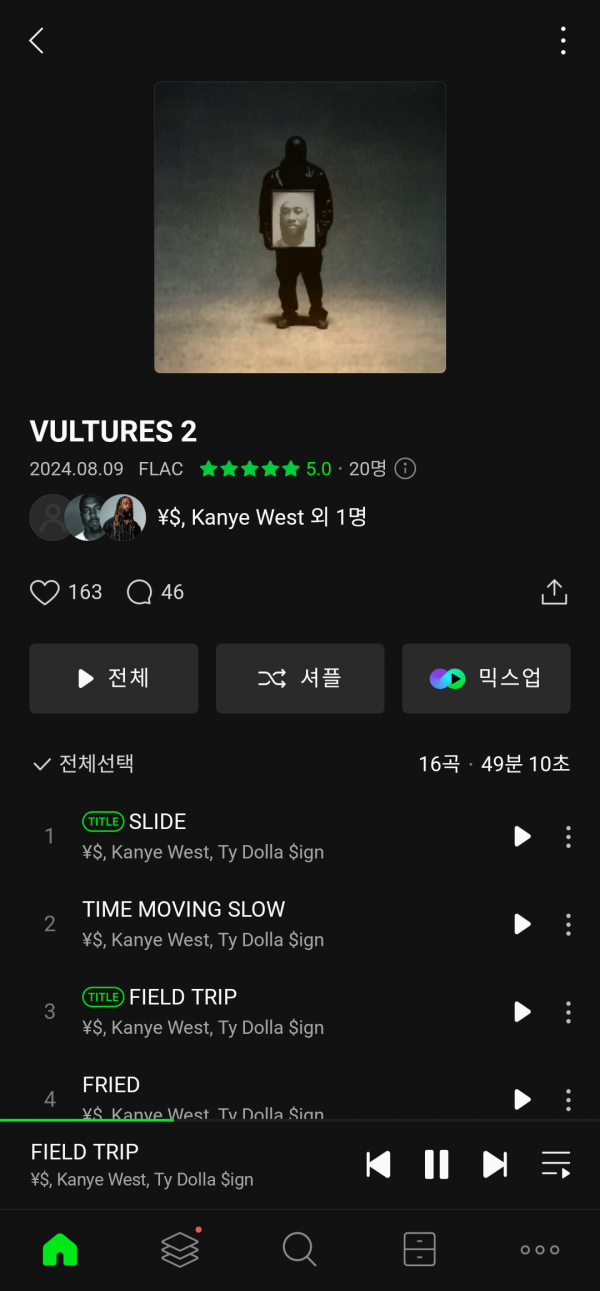 Screenshot_20241217_153813_Melon.png