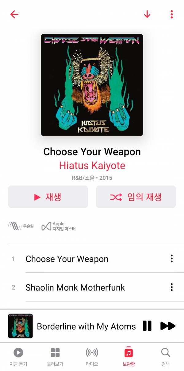 Screenshot_20210916-013753_Apple Music.jpg