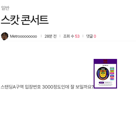 화면 캡처 2025-10-15 101134.png