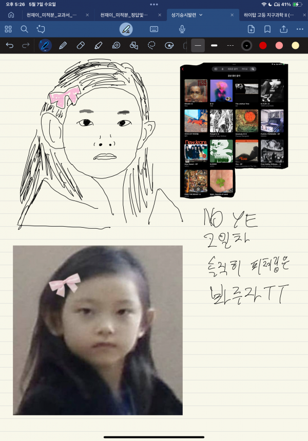 IMG_1061.png