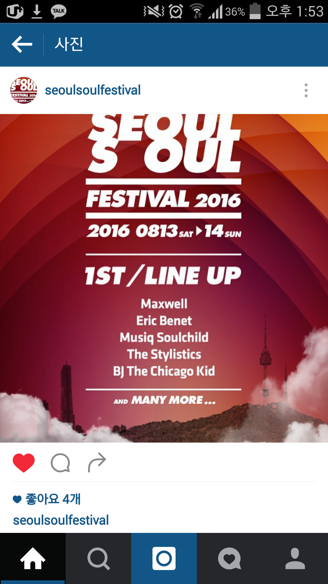 Screenshot_2016-04-26-13-53-36.png