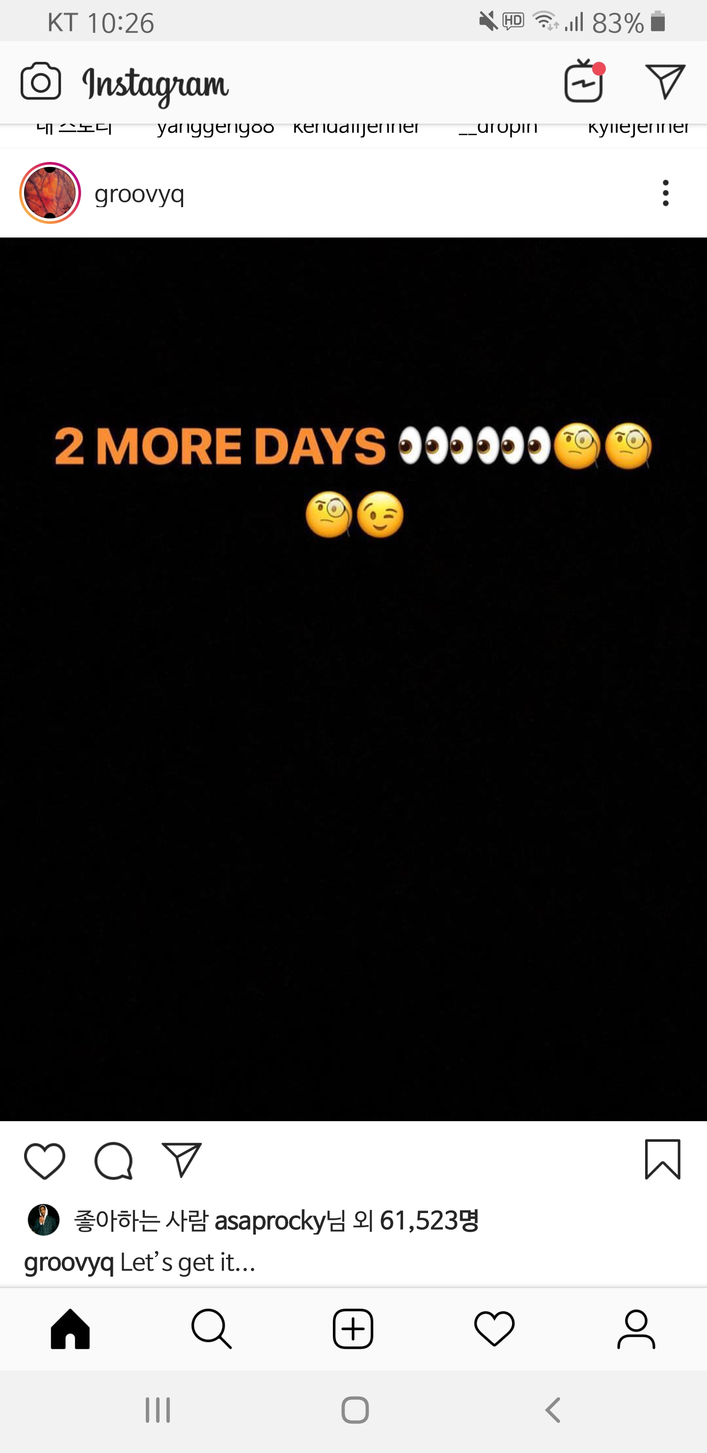 Screenshot_20190312-102603_Instagram.jpg : 급식큐 이틀뒤 앨범드랍?!