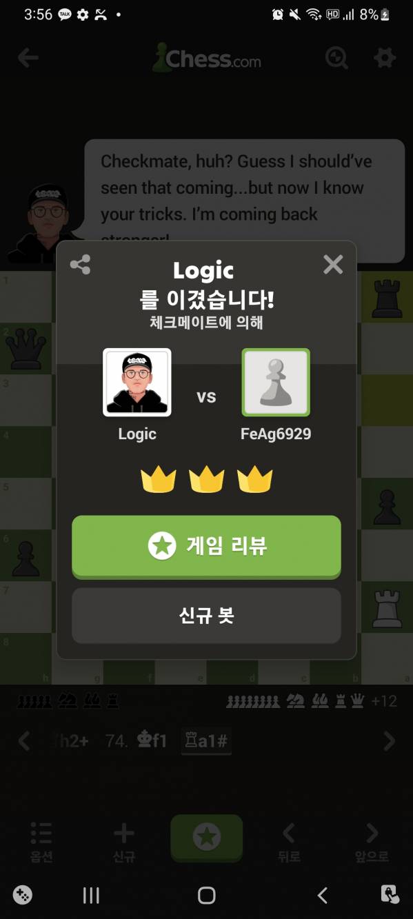 Screenshot_20250607-035641_Chess.jpg