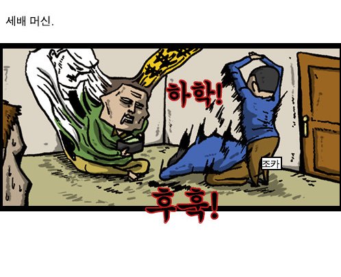 세배.png