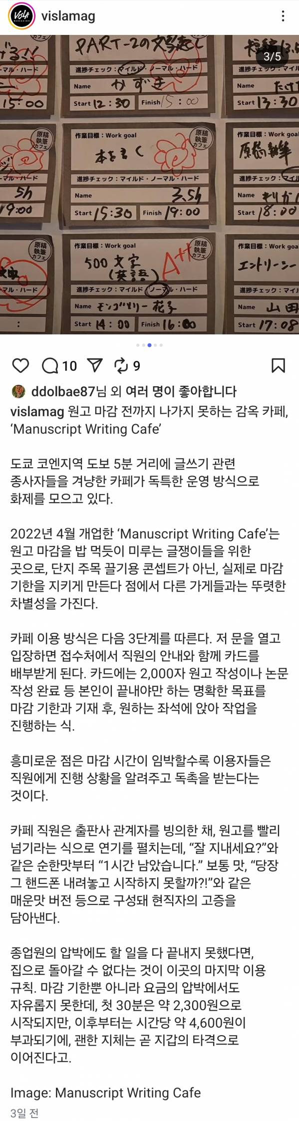 Screenshot_20250530_103658_Instagram.jpg