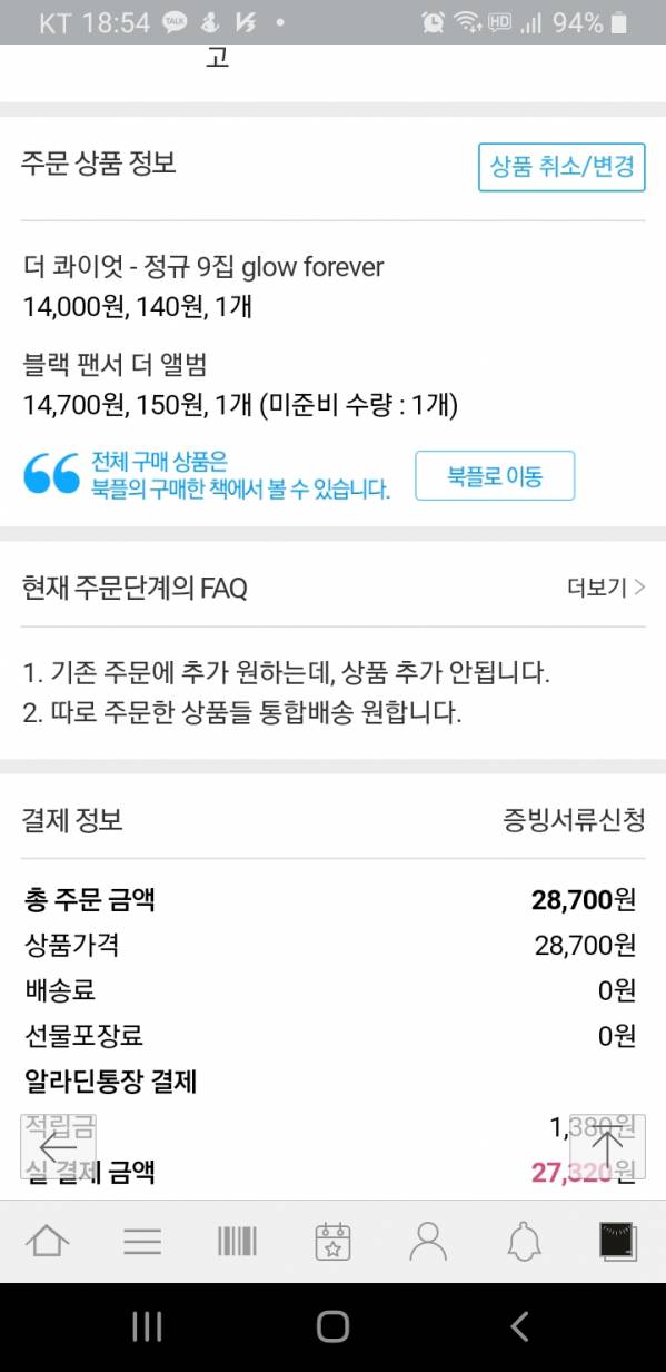 Screenshot_20200713-185453.jpg