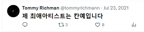 tommy-richman-liked-vultures-1-and-criticized-a-negative-v0-oradhxwo4jdd1.jpg