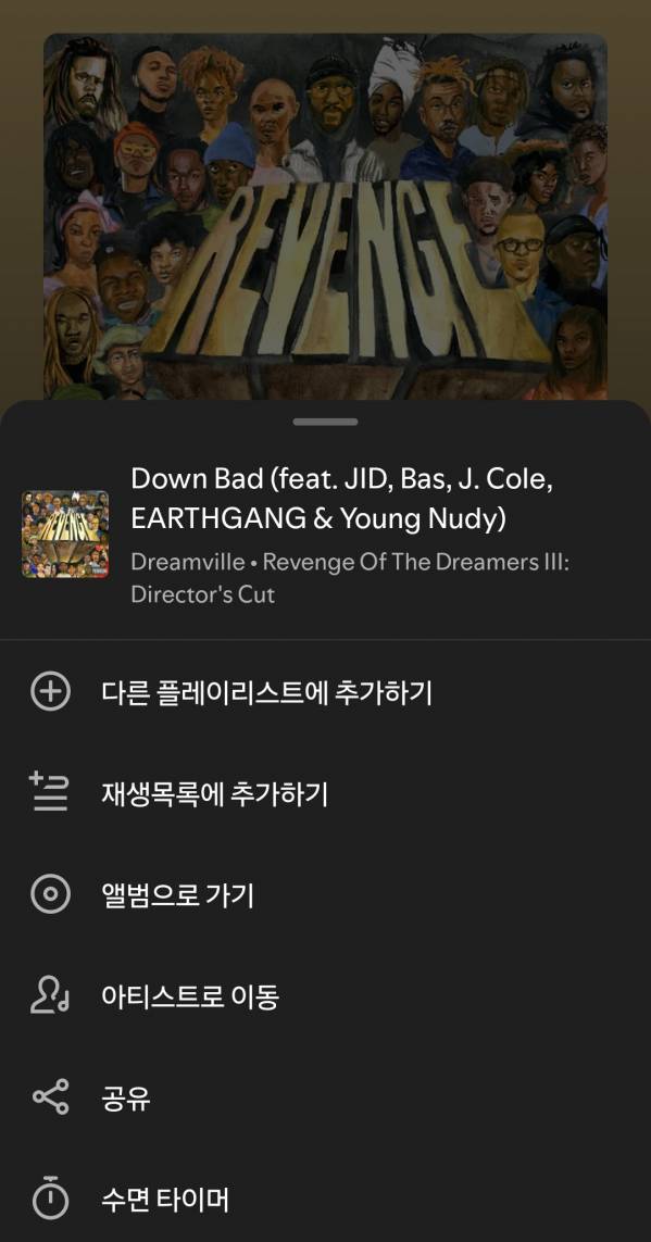 Screenshot_20250521_170140_Spotify.jpg