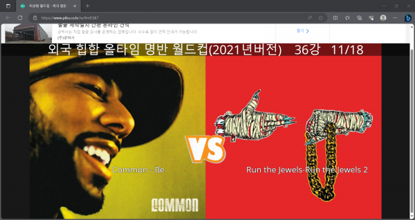 화면 캡처 2023-09-18 203703.png