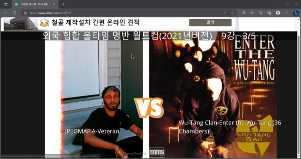 화면 캡처 2023-09-18 204348.png