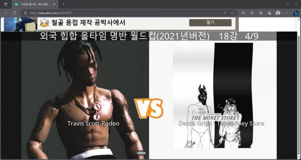 화면 캡처 2023-09-18 203922.png