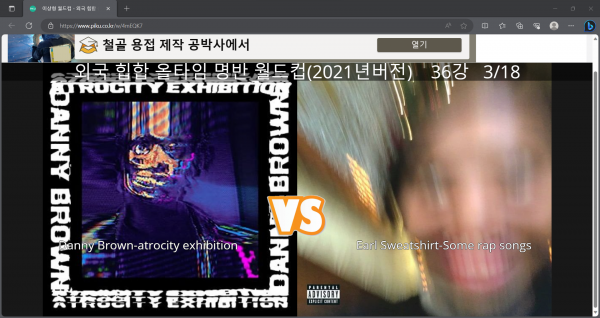 화면 캡처 2023-09-18 203525.png