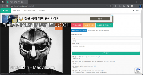 화면 캡처 2023-09-18 204611.png