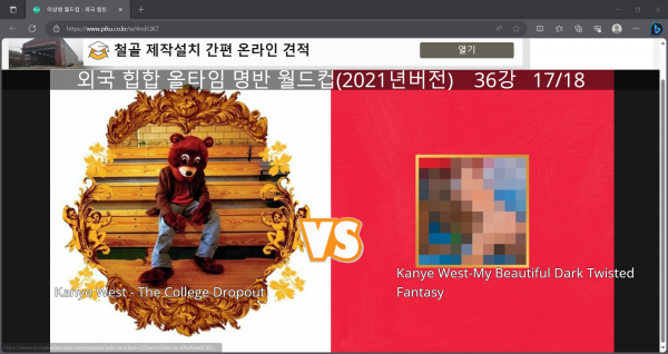화면 캡처 2023-09-18 203808.png