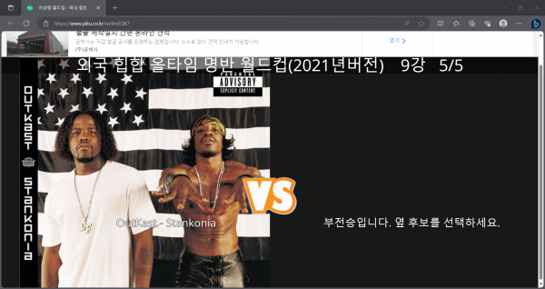 화면 캡처 2023-09-18 204426.png