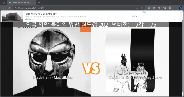 화면 캡처 2023-09-18 204245.png