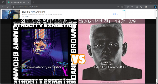 화면 캡처 2023-09-18 203904.png