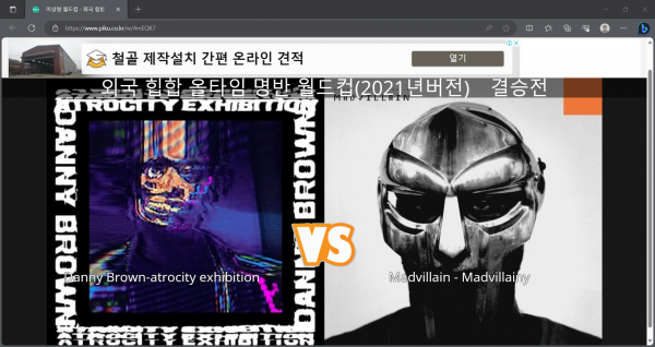 화면 캡처 2023-09-18 204549.png