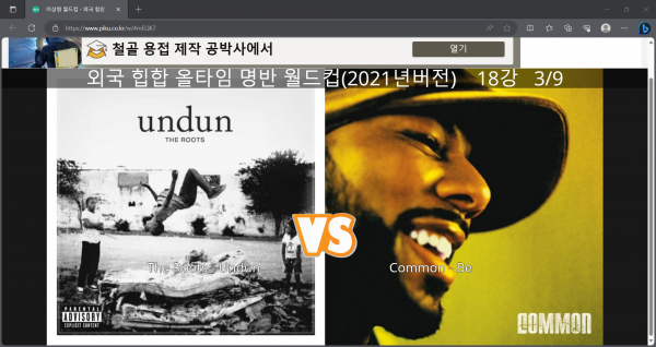 화면 캡처 2023-09-18 203914.png