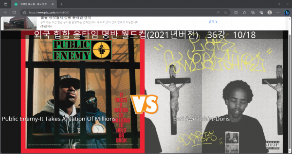 화면 캡처 2023-09-18 203654.png