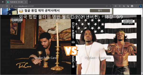 화면 캡처 2023-09-18 204222.png