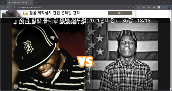 화면 캡처 2023-09-18 203818.png