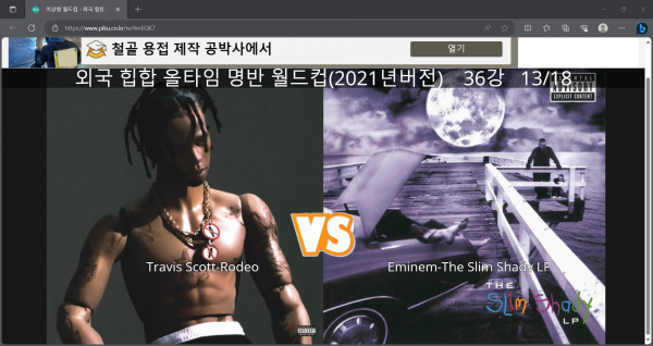 화면 캡처 2023-09-18 203725.png