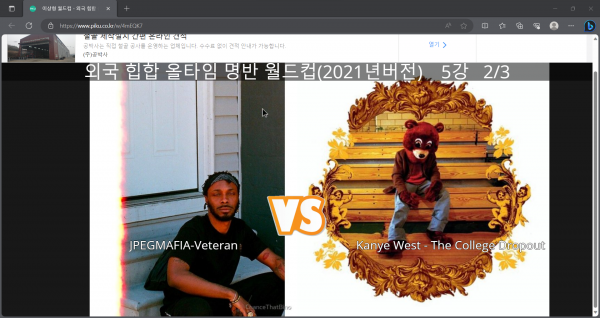 화면 캡처 2023-09-18 204459.png