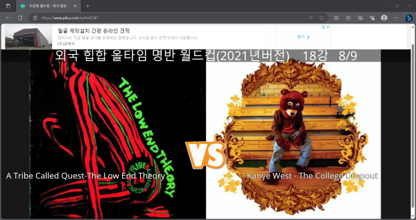 화면 캡처 2023-09-18 204212.png
