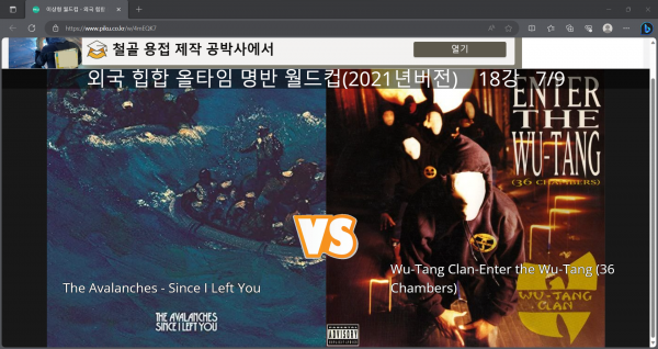 화면 캡처 2023-09-18 204122.png