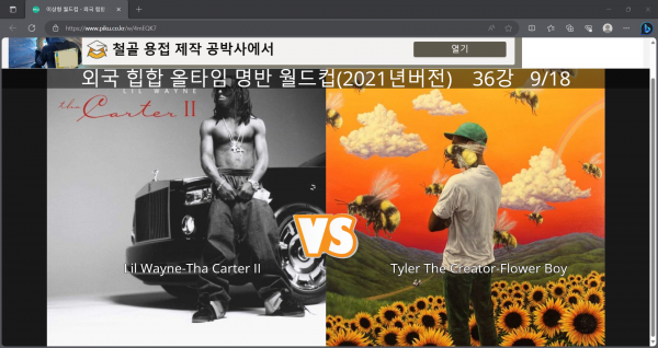 화면 캡처 2023-09-18 203645.png
