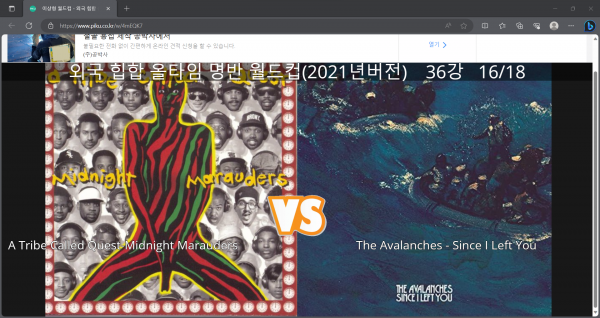 화면 캡처 2023-09-18 203757.png