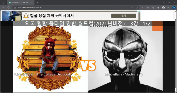 화면 캡처 2023-09-18 204528.png